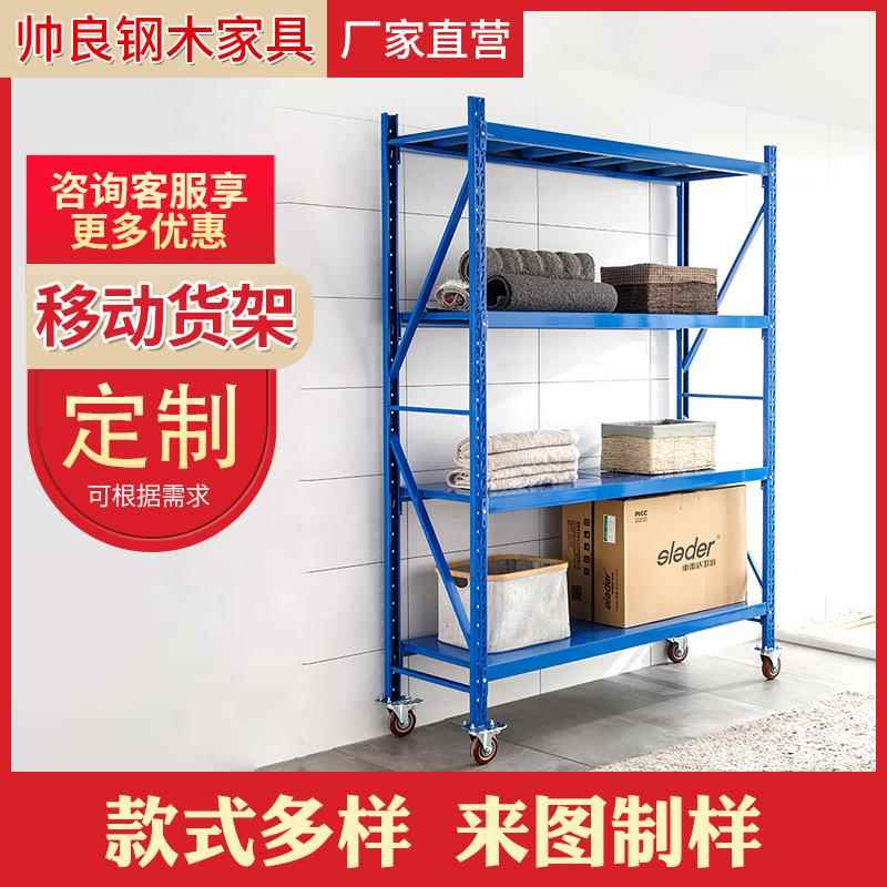 带轮可移动货架仓储货架仓库储物架轻仓展示架多层置物架多功能架