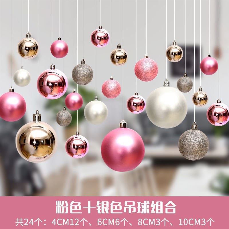 速发屋顶装饰挂件天花板吊饰空中挂饰饭店吊顶装饰球吊球场景布置