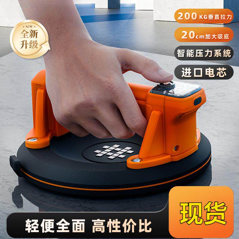 电动吸盘真空吸盘重型自动补气电子数显搬运瓷砖吸提器