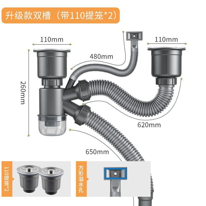 排水管厨房洗菜水槽下水下水器