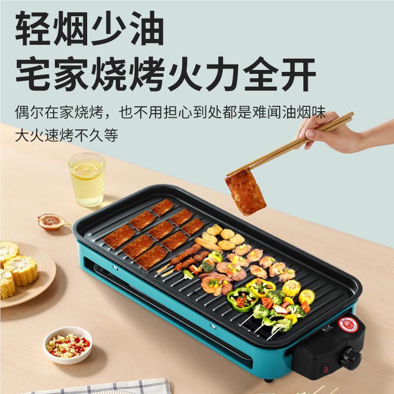 【工烤厂直发】家用无烟多功能电烧炉烤烤盘饭石不沾烧烤9002架麦