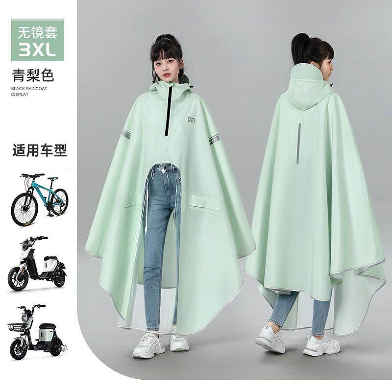 电动电瓶车雨衣女款全身防暴雨专用加大加厚2026新款摩托骑行雨披