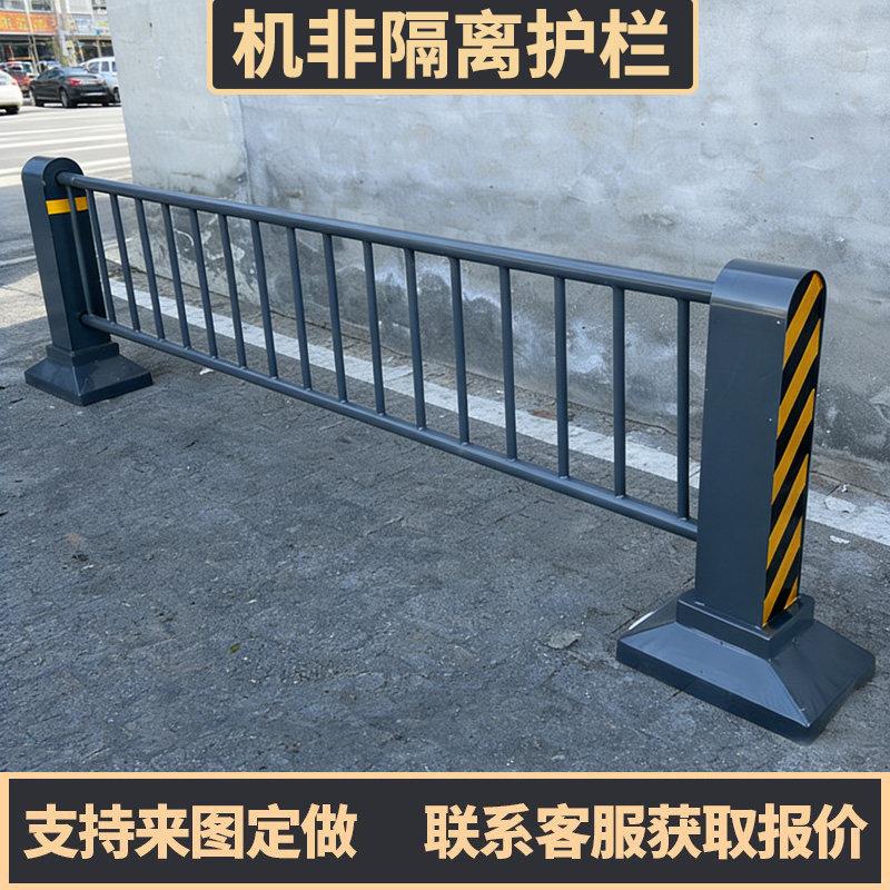 机非隔离护栏加厚不锈钢市政道路护栏马路公路隔离墩镀锌钢管定做图片