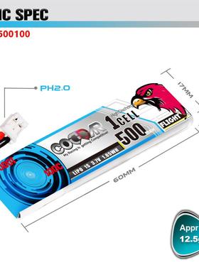 CODDAR鹰氪500MAH 1S 3.7V 100C银燕2代mobula7花飞锂电池A30插头