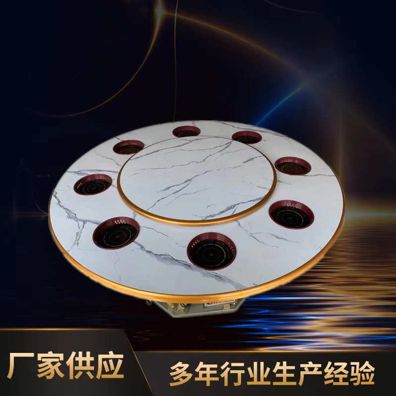 不锈钢火锅桌多孔位8人圆形餐桌大理石纹圆桌火锅店商用多人