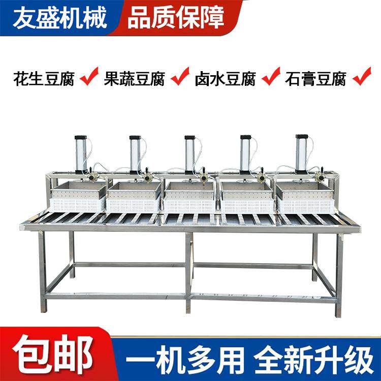 豆腐成型机多种型号不锈钢豆腐压榨机气动压榨加厚板材