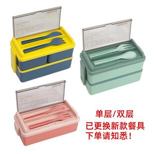 跨当境迪美特双层塑料饭盒生脂学分格便盒三格密封微波炉减饭盒