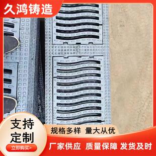 山东井盖篦子生产厂家单篦套篦规格多种型号标准现货