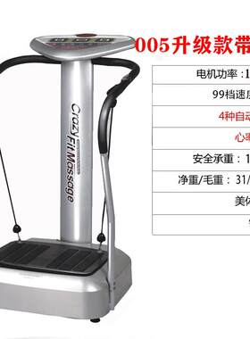 正品电动甩脂机抖肚抖机站立式懒人塑身机减肥动机震瘦子瘦健身器