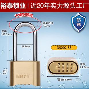 NBYT防锈防水密码 锁挂锁特大号门车挂锁现货D5202