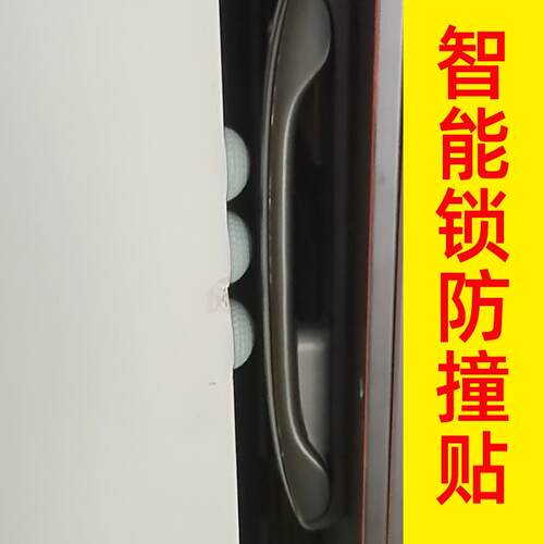 2026入户门防撞外防磕碰智能门锁