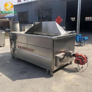 德铭盛生产臭豆腐油炸锅带保温层炸豆腐干油炸机油豆腐油炸机