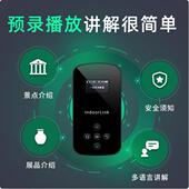 IndoorLink双讲讲解器一对多政企接待参观博物馆展馆无线讲解设备