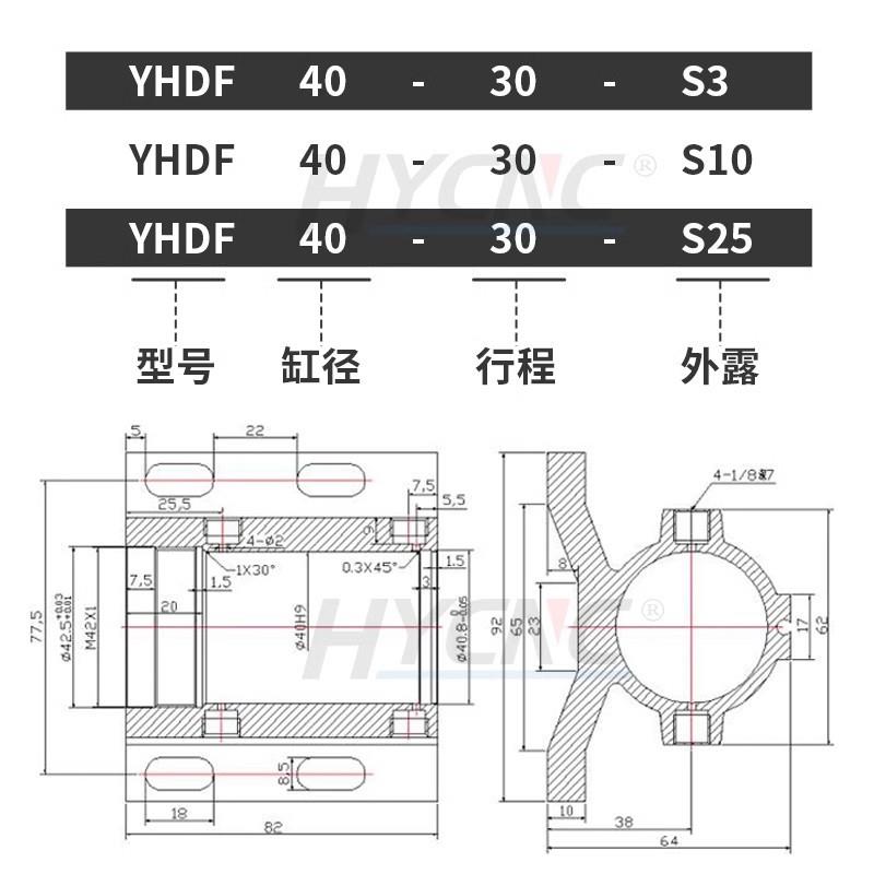 弘3阳定511位气缸自动机上下开料飞机缸YHF40XD0XS3/10/25雕刻机