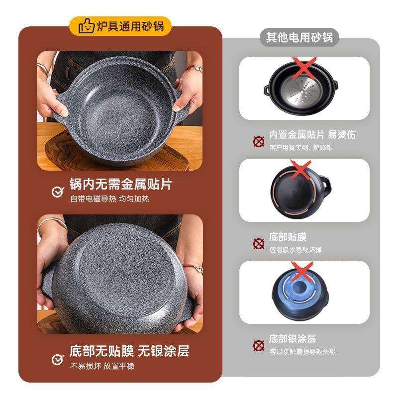 砂锅电磁炉明火两用耐高温陶土食品餐厅陶瓷锅炖火锅石锅专用