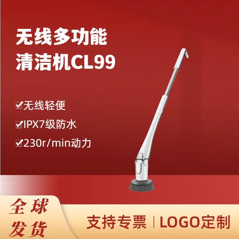 好爸爸电动清洁刷多功能无线电动拖把厨房浴室刷子神器家用洗地机