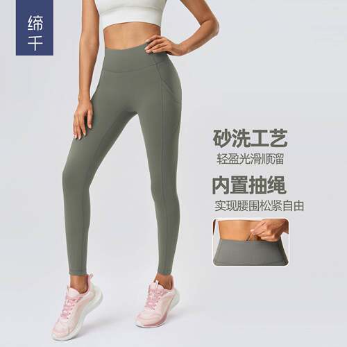裸感无T线运动健身裤女提臀收腹侧口袋弹力紧身瑜伽九分裤D25069