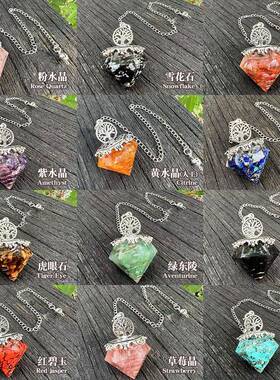 灵摆水晶碎石树脂六边菱形圆锥吊坠镀红铜色跨境外贸亚马逊