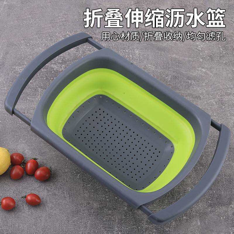 创意折叠伸缩沥水篮长方形洗菜篮家用水果篮滤水篮厨房工具