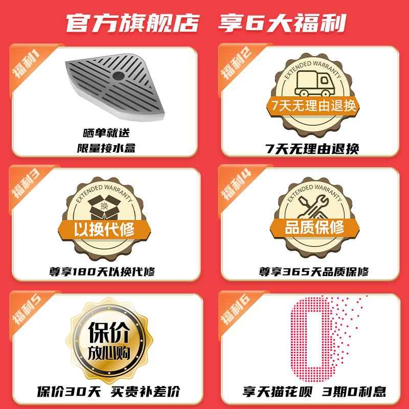 魔凡茶吧机2025动新款吧茶饮水机瞬热式泡茶机全自能MF840智All