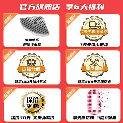魔凡茶吧机2025动新款吧茶饮水机瞬热式泡茶机全自能MF840智All