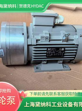 贺德克MFZP-1/1.1/P/71/10/RV6/0.37/400-50齿轮泵HYDAC德国油泵