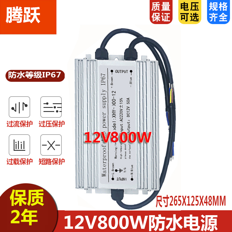 高档220V转5V12V24V36V48V防水开关电源LED变压器360W400W500W600