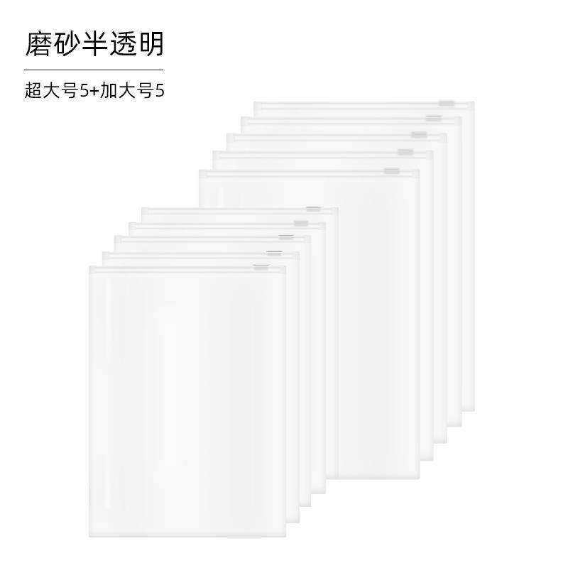 一次性收纳袋透明旅行塑料衣服防尘防潮密封单件加厚内衣便携单个