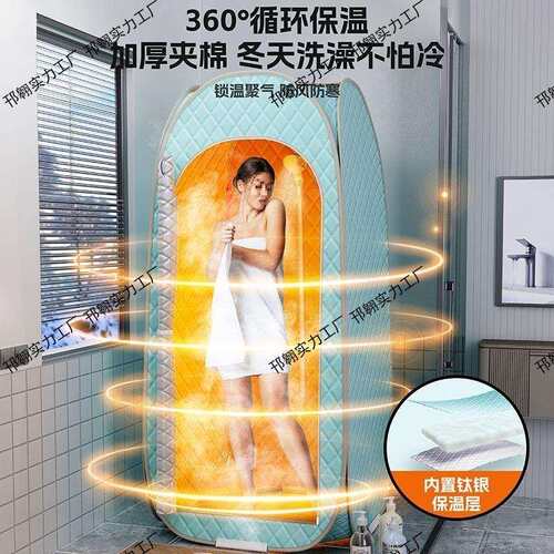 免挂墙立式可折叠冬季防寒防水保温浴罩洗澡罩其他