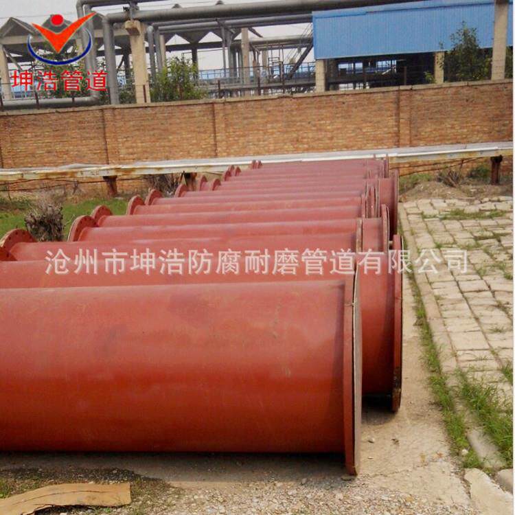 化工钢衬塑管道 管件 耐腐蚀耐磨衬塑管道 质优价廉