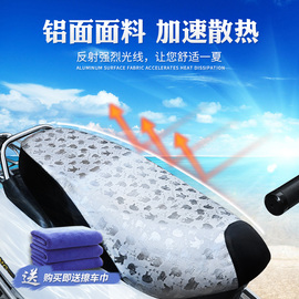 电动摩托车坐垫套防水防晒电瓶踏板车通用隔热座垫，套全包皮革夏季