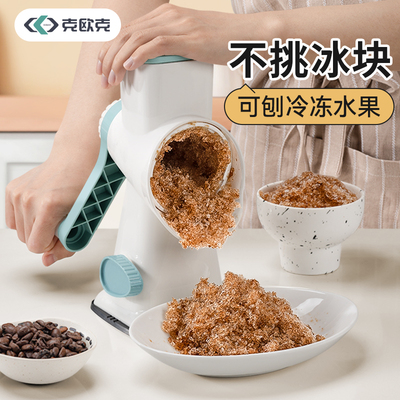 手摇刨冰机家用小型绵绵冰制冰雹冰不插电碎冰机手动冰沙机破冰机