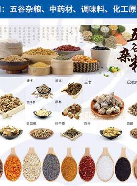 德工机械实验室小型不锈打粉材三钢999七机葛根粉机碎杂粮研磨机