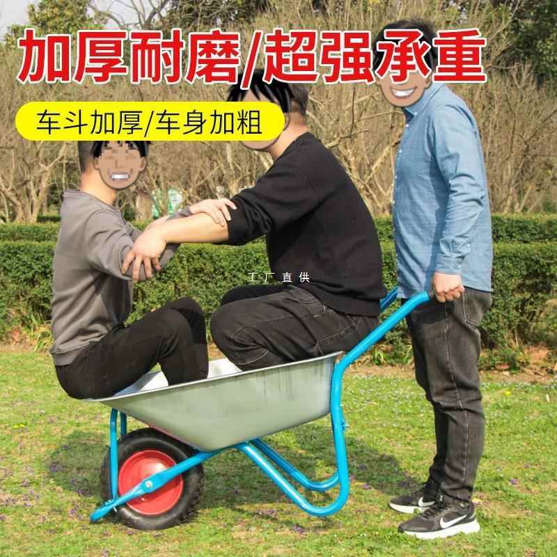 独园轮车农用工地单轮手推西车推沙244泥土花斗垃圾搬运车家用推