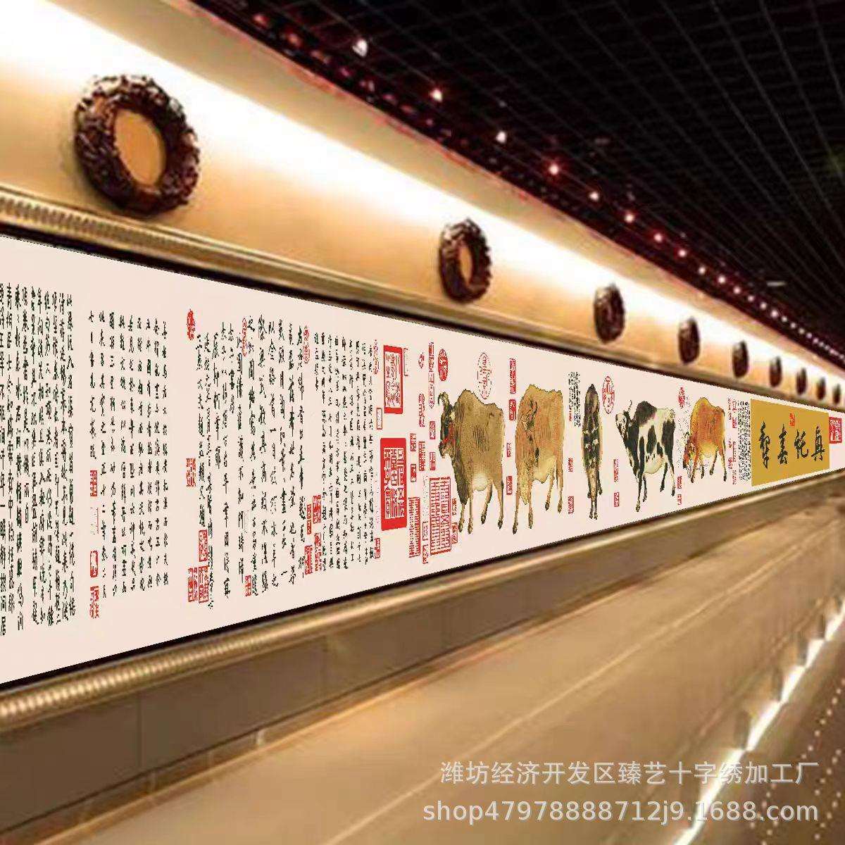 十字绣 五牛图全景新版 简约现代客厅装饰画手工线绣新手用十字绣