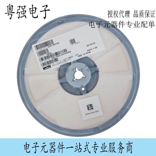 钽电容 TLJA476M010R0600 （现货供应）