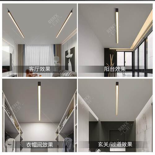 衣帽间吸顶灯简约现代阳光房入户玄关阳台灯极简长条过道灯走廊灯