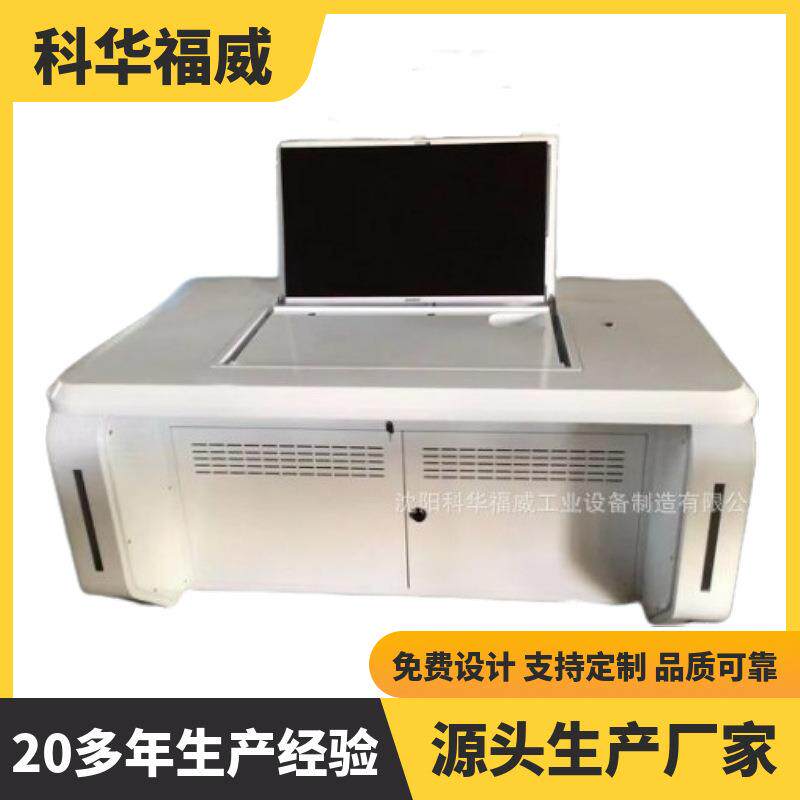 威金属科技感电脑显示器翻转桌现代办公桌灯光外壳白色电脑