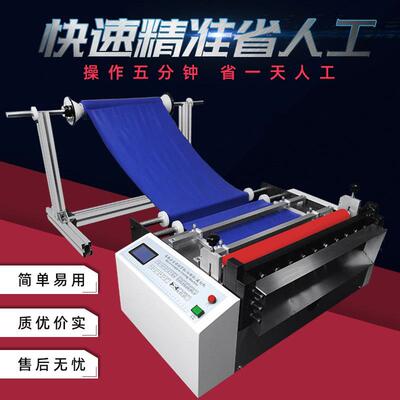 直油切画布裁剪裁机 油画布裁剪割机DW-20200 切厂家销