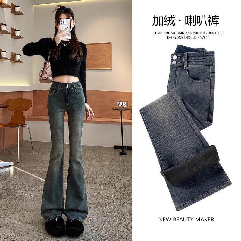 水泥灰微喇牛仔裤女2025春秋新爆款加绒高腰显瘦小个子显高喇叭裤