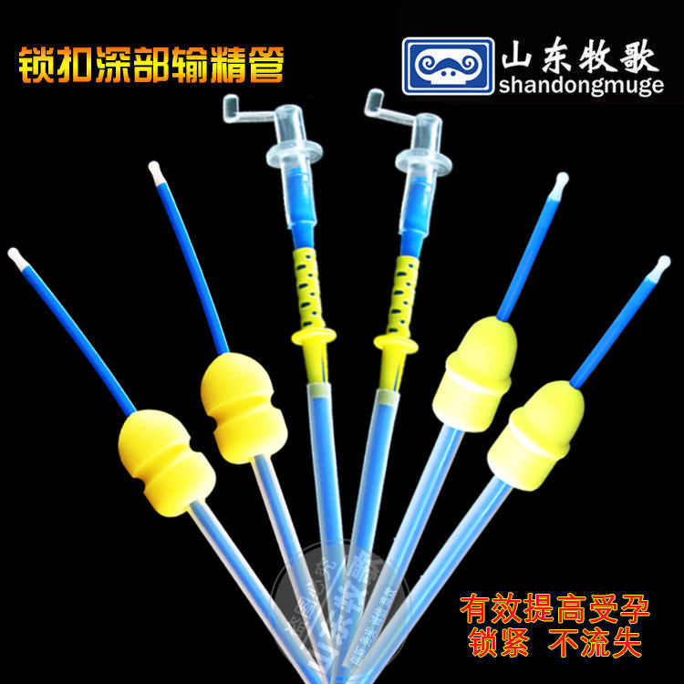 猪用一次性深部输精管深部子宫输精延长管渗透式人工授精猪场设备