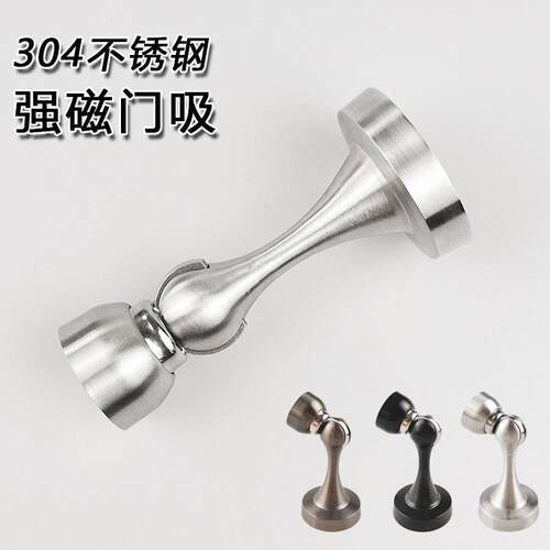 304不锈钢强磁门吸夹磁卫生间卧室门把家用防锈防撞吸墙静音