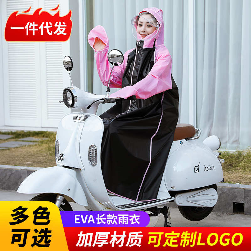 EVA成人雨衣加大加厚连体拉链款户外徒步雨衣电动电瓶车雨披厂家