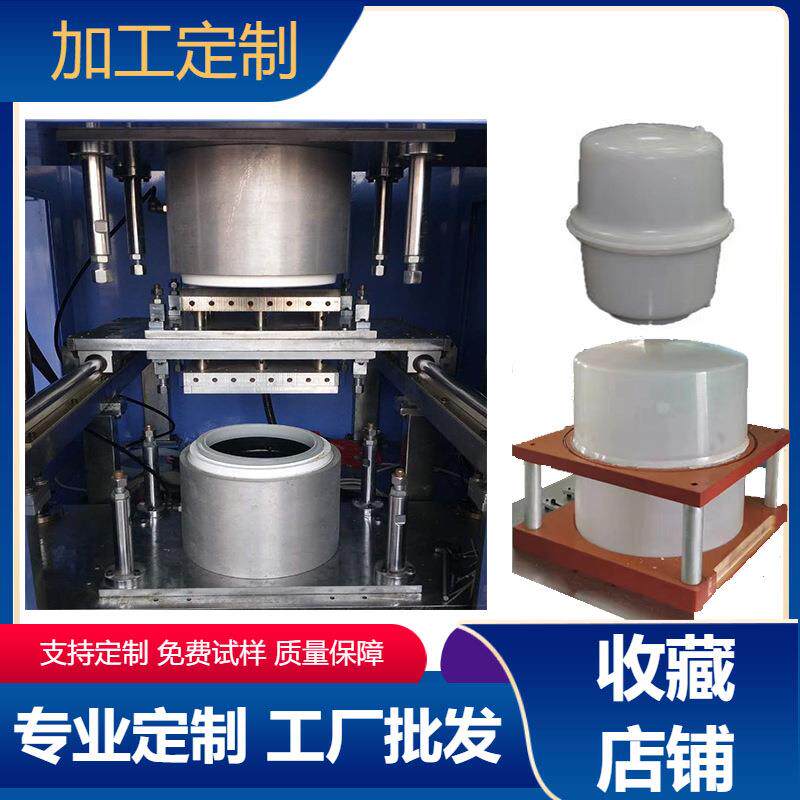 压力桶热熔焊接机pfa料热板焊接机东莞PP料振动摩擦焊接机