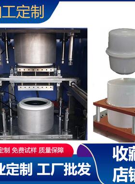 压力桶热熔焊接机pfa料热板焊接机东莞PP料振动摩擦焊接机