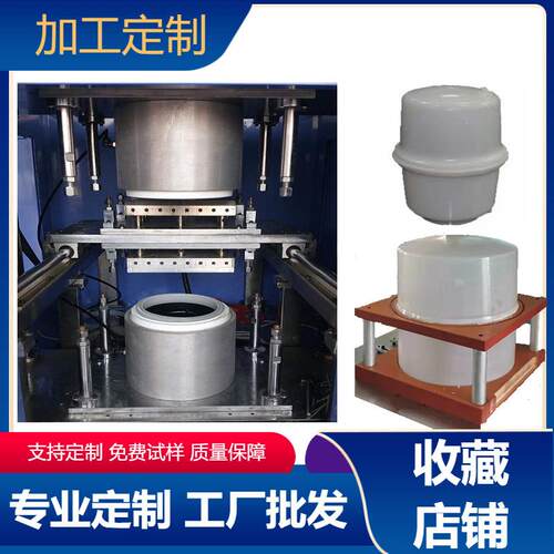 压力桶热熔焊接机pfa料热板焊接机东莞PP料振动摩擦焊接机