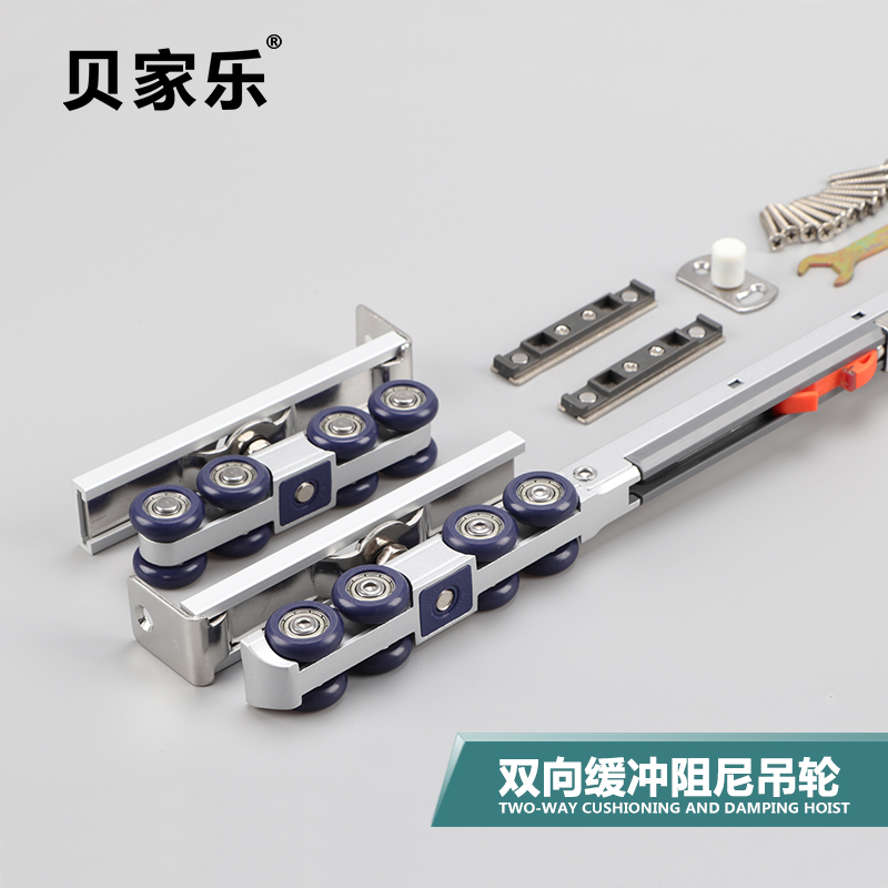 厨房推拉门吊轨轨道全套木门双向缓冲吊轮玻璃门吊门阻尼滑轮配件