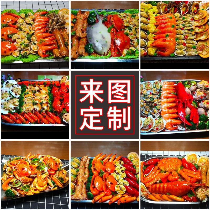 仿真菜品模型中餐炒菜海鲜模型食物食品道具假菜摄影样品模具定制