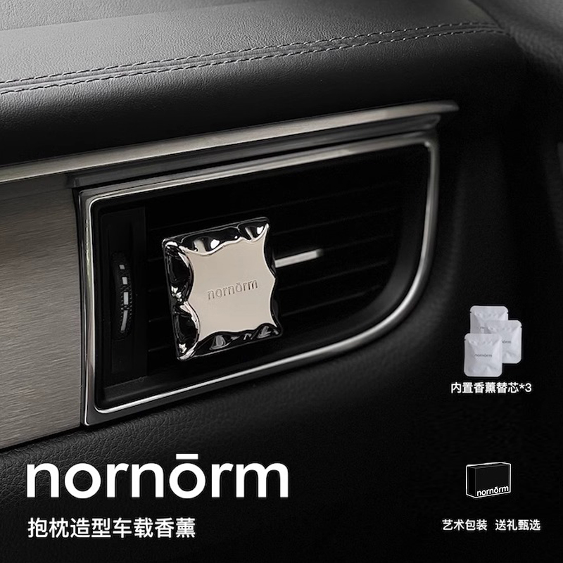 ONOFF nornorm小众香氛抱枕造型车载香氛高格调可爱抱枕香薰礼盒