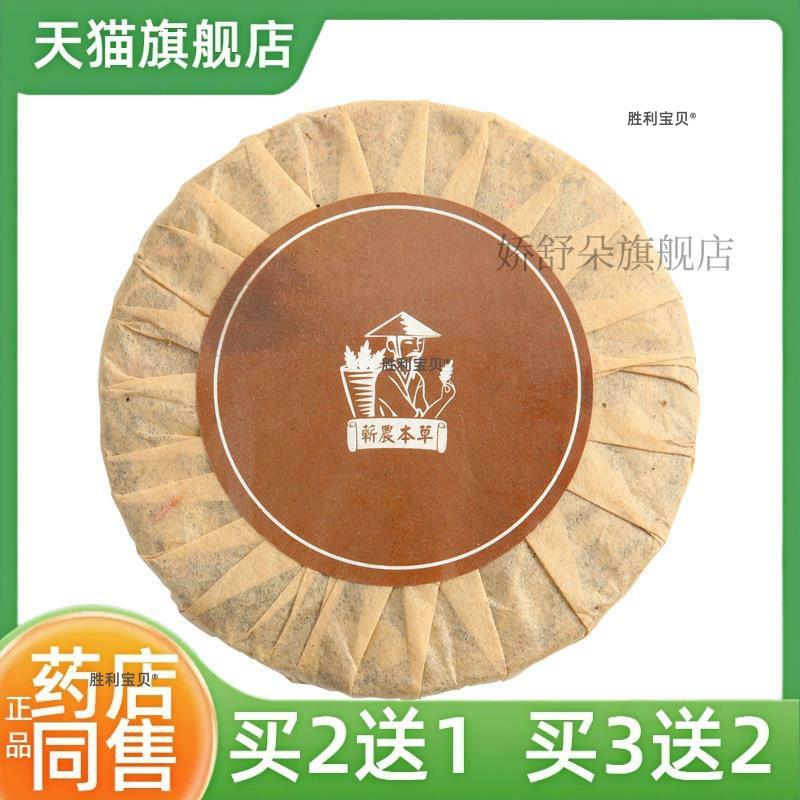 艾和善艾饼干姜红花艾叶饼艾草饼9cm生姜泡澡泡脚家用祛湿驱寒 15